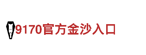 体育外围平台—专业机械企业
